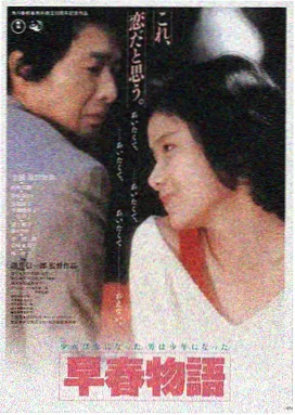 微微一笑很倾城免费观看网站 高清海报