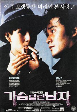 少年的你 电影在线