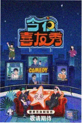 奔跑吧 综艺在线