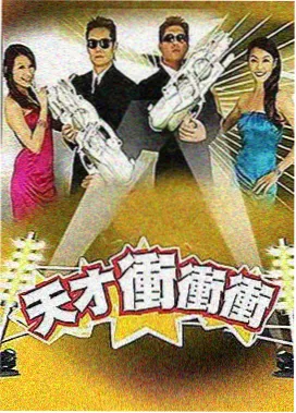 向往的生活 综艺免费